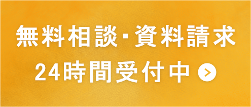 自然派くらぶ生活協同組合