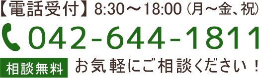 自然派くらぶ生活協同組合